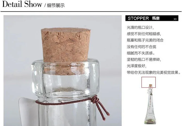 1PC Paris Eiffel Tower glass bottle drift bottles lucky stars Wishing bottle glass tower JL 063