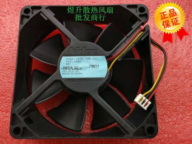 

Original Nidec 8025 DC24V 0.13A 80*80*25mm D08K-24TU 19B (AX) 3 wire inverter cooling fan