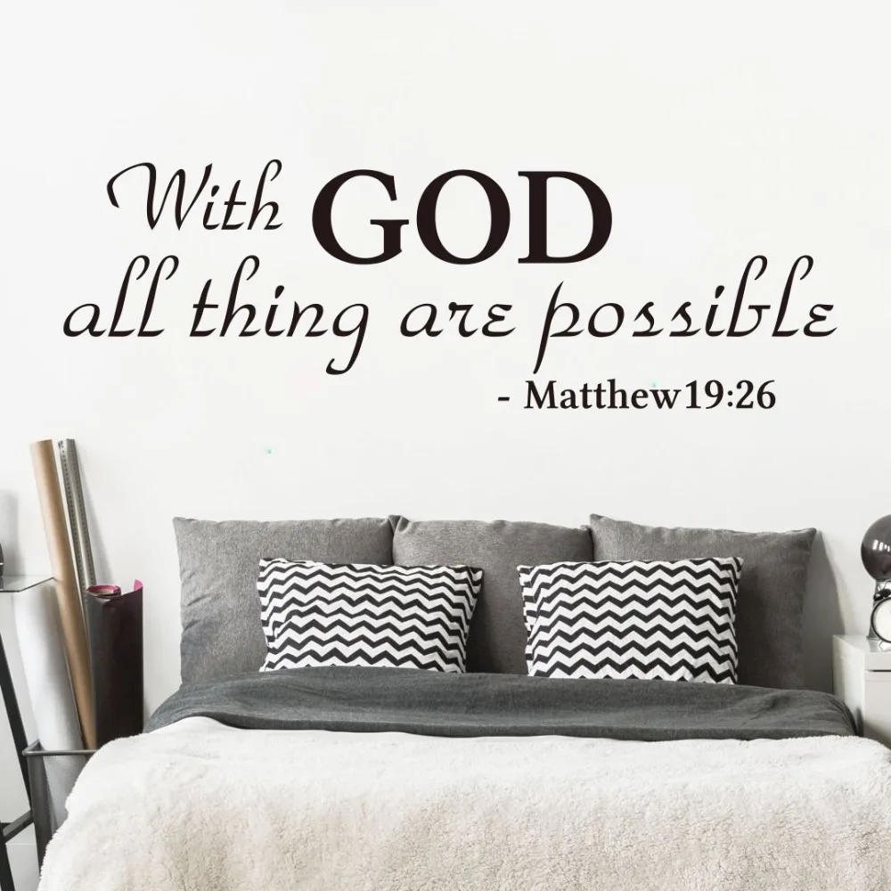 Calcomanía de pared con Dios todas las cosas son posibles, cita para dormitorio, sala de estar, versículo de la Biblia, Jesús 19 26, cita de religión, pegatina de pared