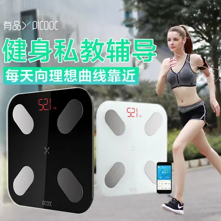 Smart Home Body Fat Scales Fat Scales Precision Scales Measuring Health Electronic Weighing Instrument Connect By Phone