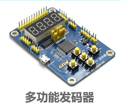 GZUT متعددة الوظائف رمز مولد UTP UT588C 2 خط المنفذ التسلسلي/3 خط المسلسل/UART الاتصالات