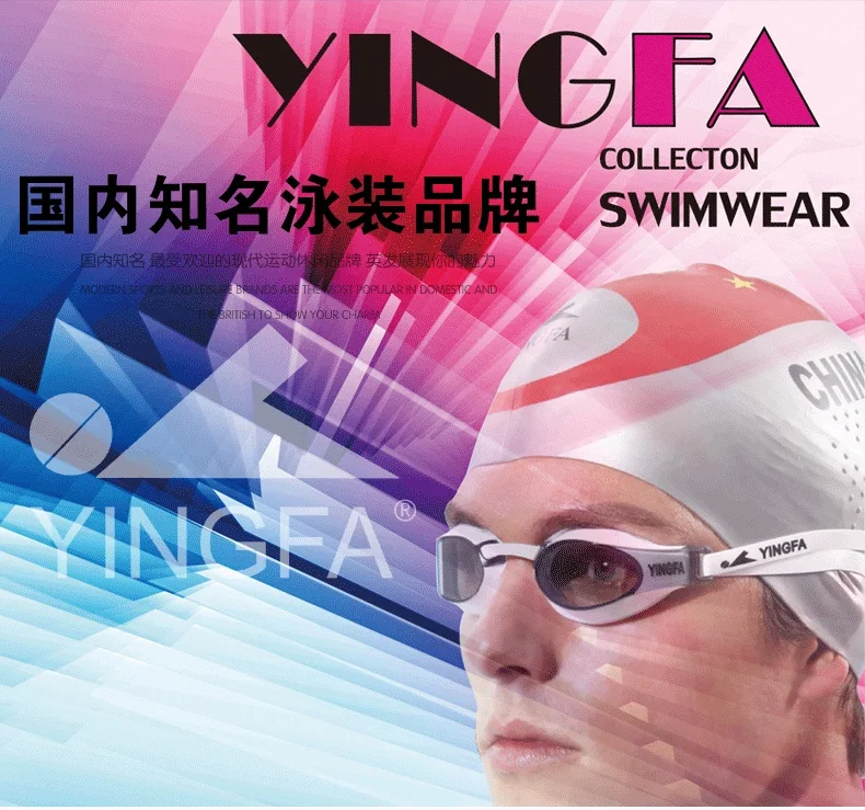 Neuer Yingfa-Badeanzug für Damen, professioneller Renn-Badeanzug, schnell trocknende Sport-Dreieck-Badebekleidung – Detail 1