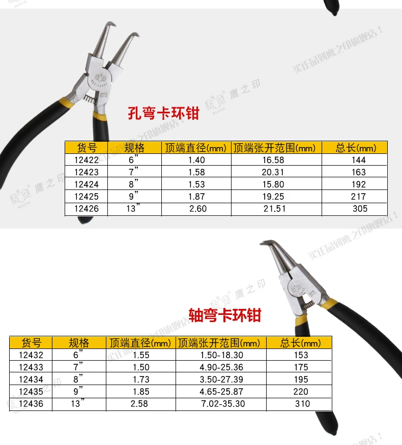 BESTIR تايوان الأصلي جودة عالية Cr-V الصلب 6 "7" 8 "9 "13" شقة الأنف التجنيب ذو طيات أداة اليد مع النيكل الصدأ الجسم