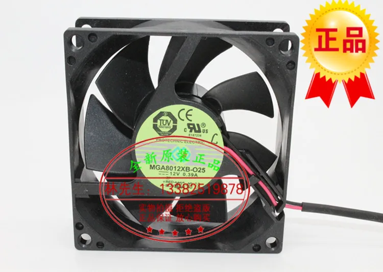 

NEW Protechnic Magic MGA8012XB-O25 8025 DC12V 0.39A high air volume ball bearing cooling fan