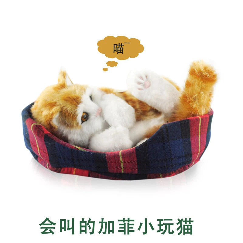 about 21*14*12cm cat ,furry fur cat , sound miaow model Creative ornament layout decoration gift h1301