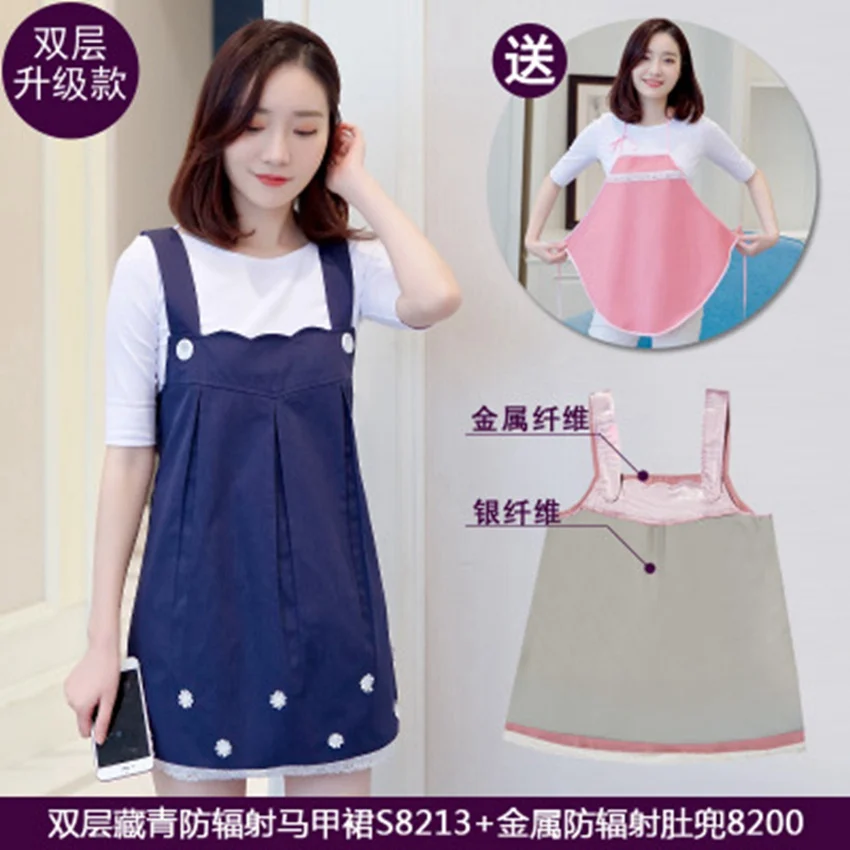 Radiation protection suit maternity clothes clothing clothes to send apron wholesale new seasons fashion pregnancy radiation sui