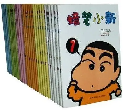 Imagem -04 - Livros Conjunto Crayon Shinchan Vol 132 Japão Jovens Hilariante Romance Gráfico Mangá Comic Book China Edição Chinesa Novo 32