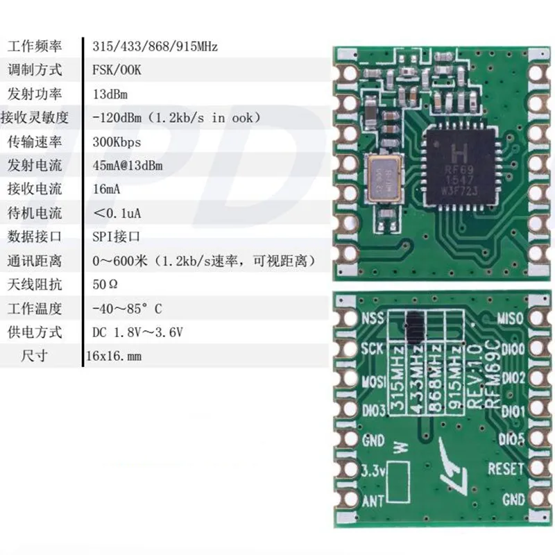 RFM69C RFM69CW FSK Wireless Transceiver Module SX1231 13DB 433mhz 868mhz 915mhz SPI 16*16mm