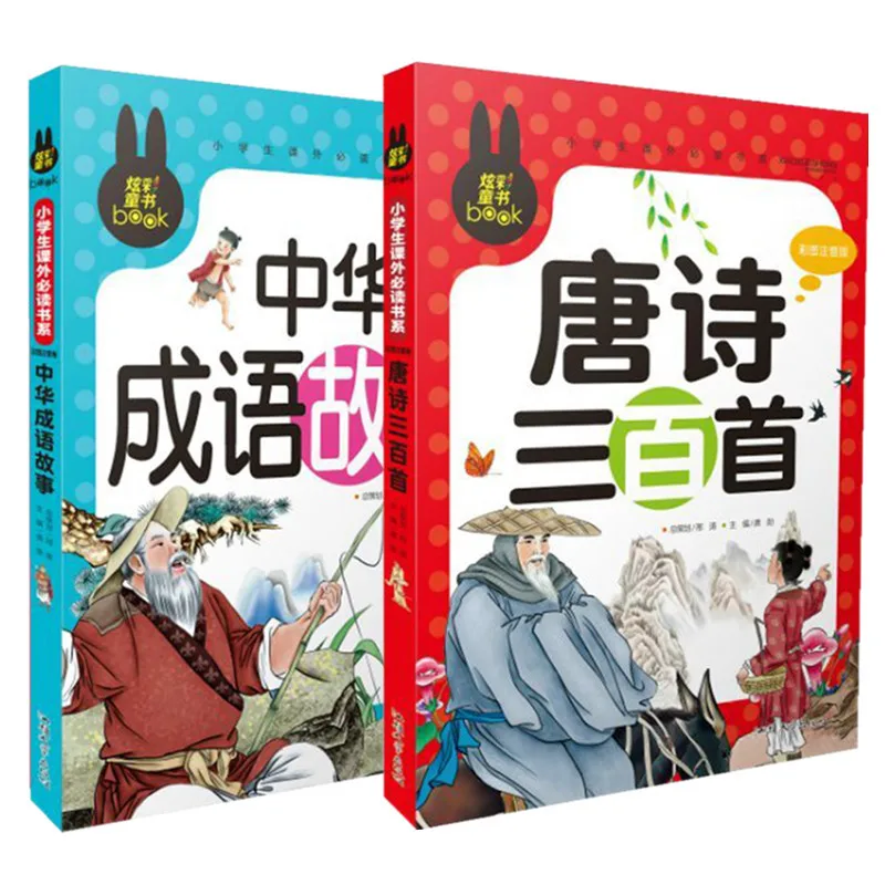 

2pcs/set,New Chinese idiom short stories book Tang poetry books for children learning Chinese cultures character pinyin