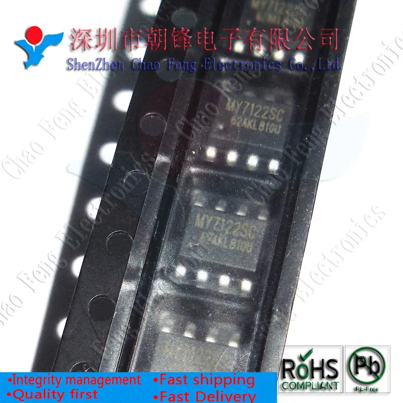 20PCS DM13H SSOP24 P0603BK DFN8 MY7122SC SOP8 새로운 원본