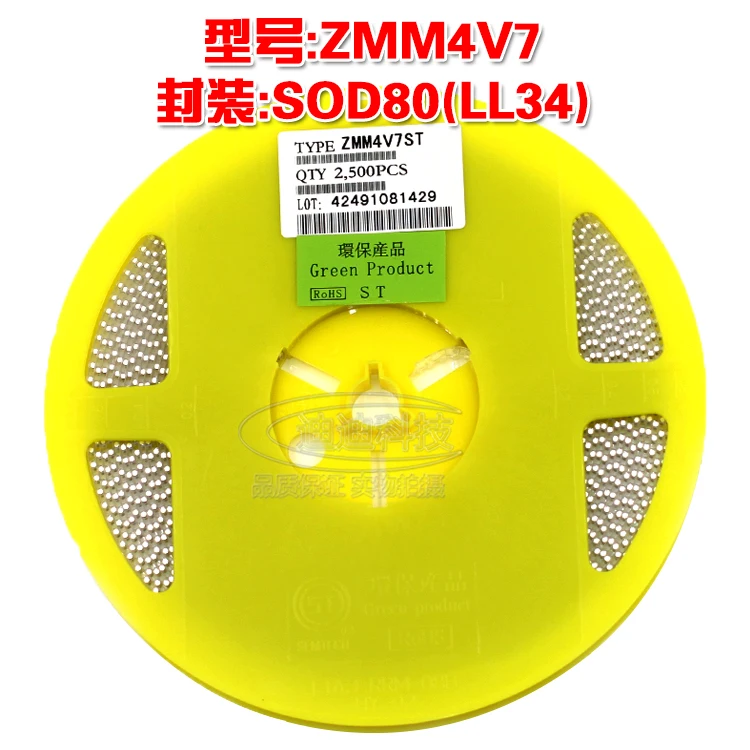 New ZMM4V7 SOD80 LL34 SMD Zener Diode 0.5W 4.7V 1206 Cylindrical