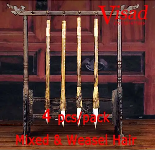 VISAD Chinese calligraphy brush weasel multiple hair waterbrushes pen set for artist 4pcs/pack