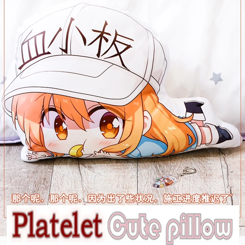 Anime JK Hataraku Saibou Platelet Cells at Work Cosplay 42*54CM Cute Plush Stuffed Doll Pillow Cushion Toy Home Decor Kids Gift