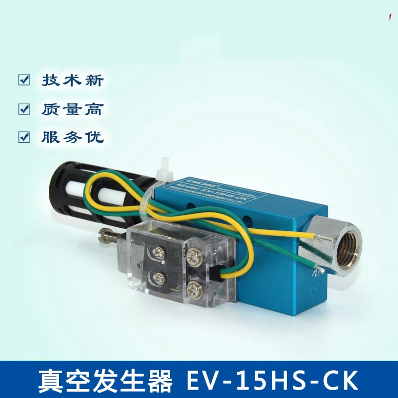 

Pneumatic Parts Vacuum Ejector EV-20HS-CK EV-25HS-CK