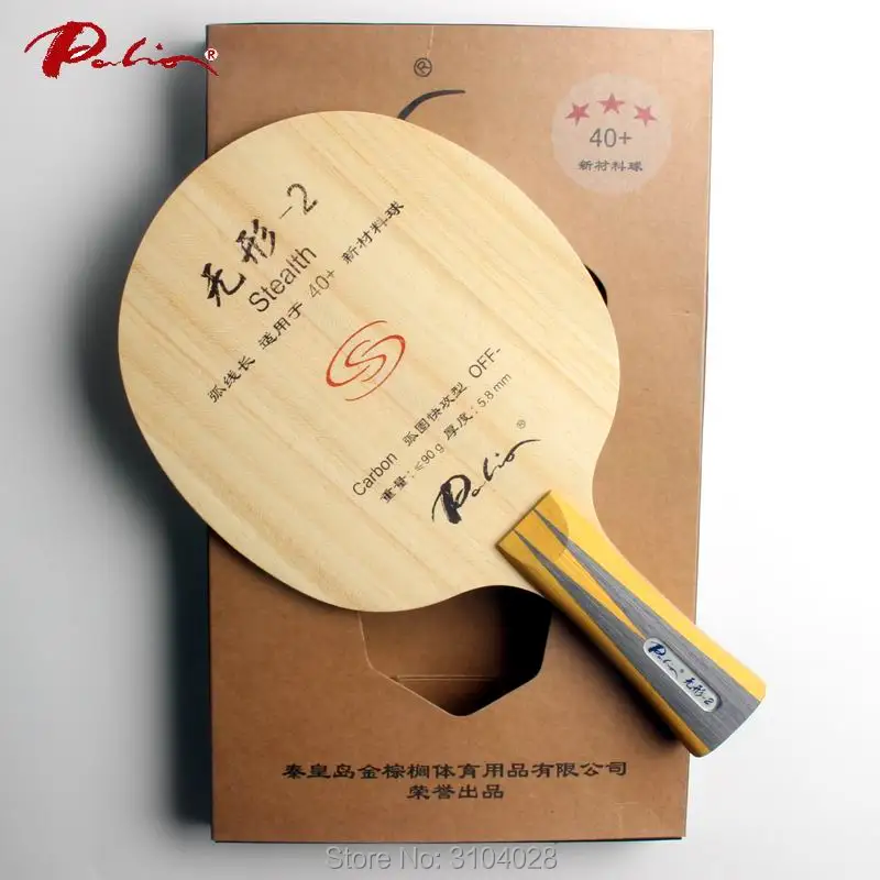 Palio official stealth-2 stealth 02 table tennis blade fast attack with loop good control racquet sports