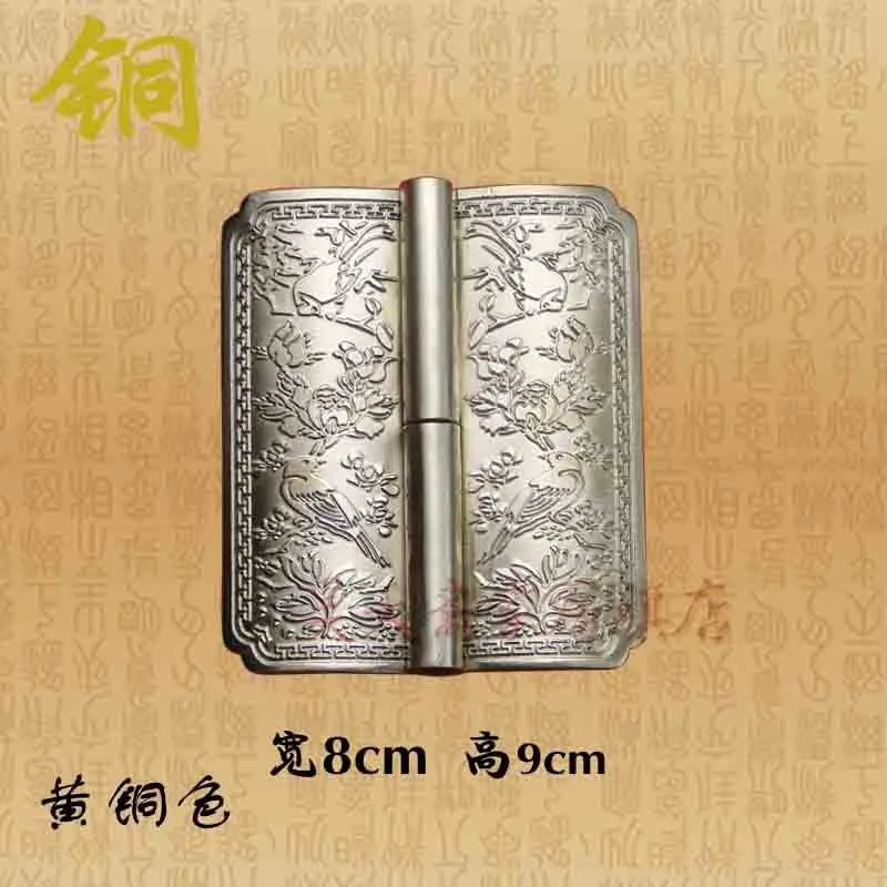 

[Haotian vegetarian] Chinese antique door hinge copper hinge HTF-108, paragraph three flowers