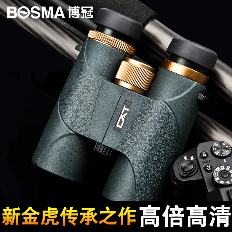

BOSMA binoculars telescope Golden tiger II high-definition low-light night vision professional portable binoculars