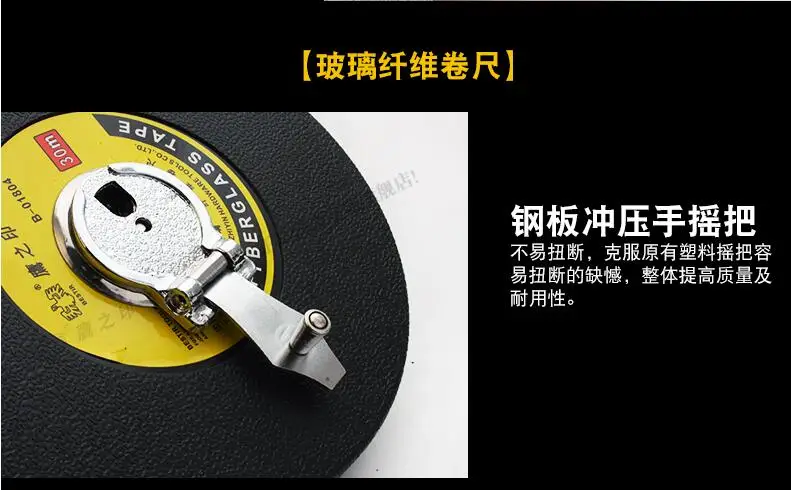 BESTIR taiwan tool plastic cover nylon fiberglass measure tape 10M 15M 20M 30M 50M hand building tools