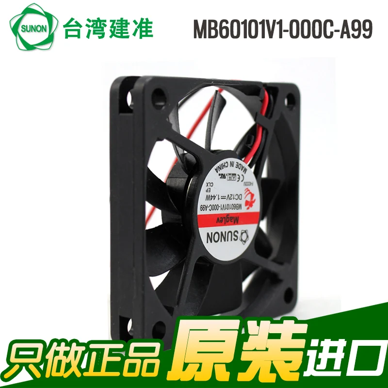 Cooler para cpu 12v 6010 w