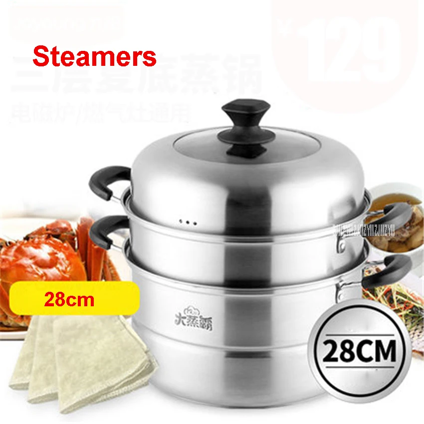 ZGH2801 stainless steel steamer pot diameter 28cm stew pot 3 layer cooking pot can be induction kicthen gas cooker visible cover