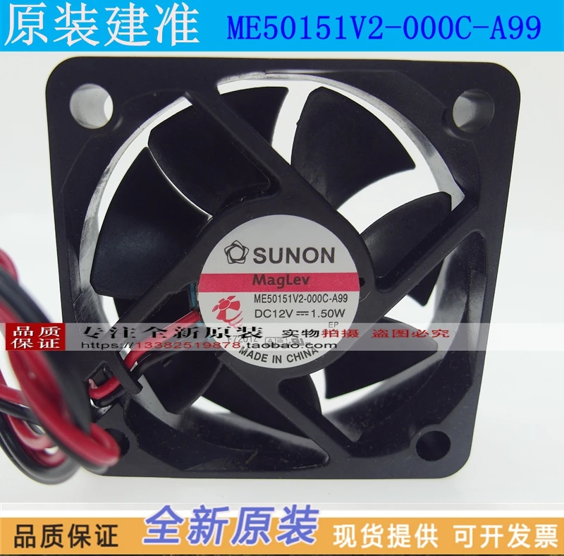 

NEW SUNON ME50151V2-000C-A99 5015 12V 1.5W cooling fan