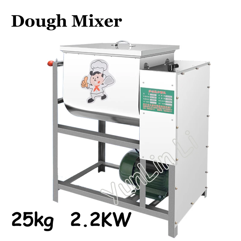 220V Commercial Automatic electric dough mixer 5kg,15kg,25kg Flour Mixer Stirring Mixer The pasta machine Dough kneading