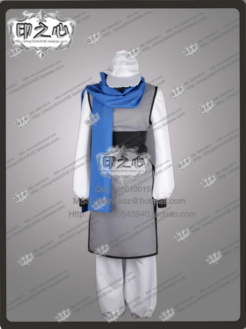 HUNTER x HUNTER Ging Freecss cosplay costume