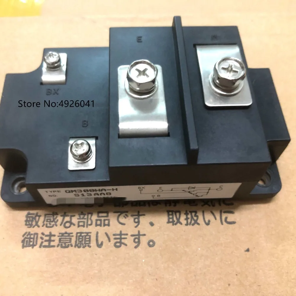 Assurance qualité QM300HA-H