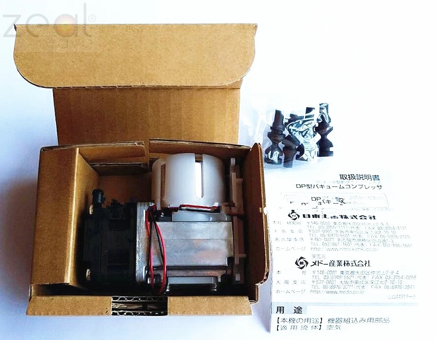 

Original Nitto Micro Pump DP0102 DP0105 DP0125 DP0140 DP0102H-X1 NITTO MEDO For Mindray SYSMEX XS1000I XS800i XS500i Hematology