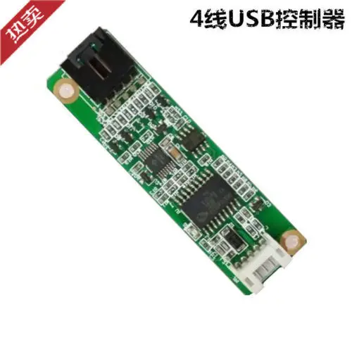 Controlador de pantalla táctil LCD, tarjeta de controlador de pantalla táctil LCD, resistente, USB, 4 cables, 1-22 pulgadas