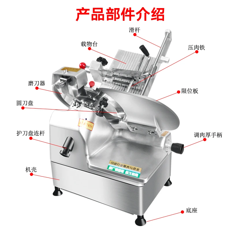 Automatic meat slicer Electric meat slicer Fat cow Lamb roll Ham Cheese Slicer Commercial use Electric flaker