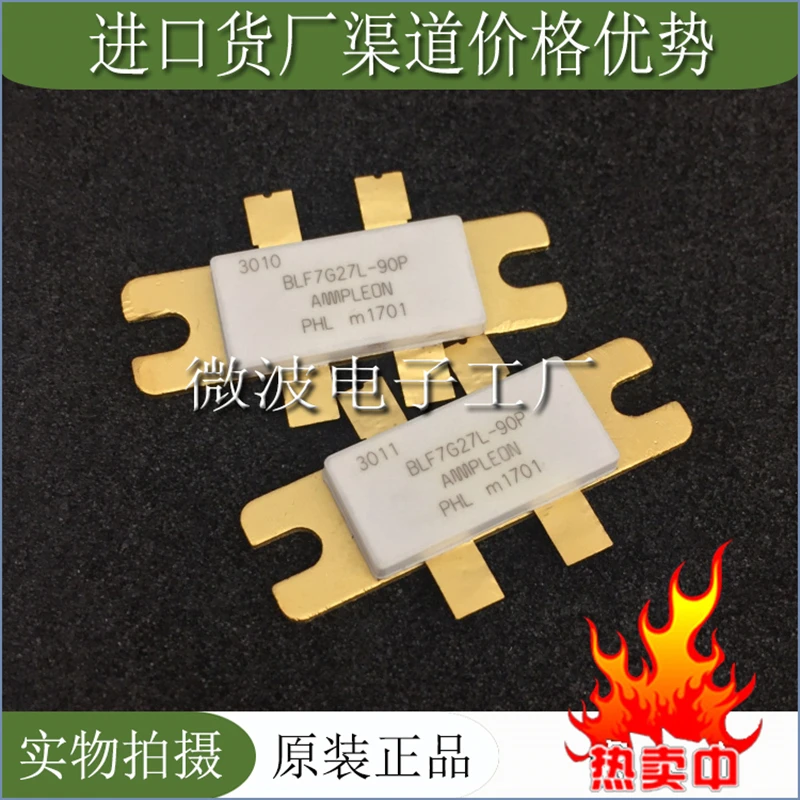 BLF7G27L-90P SMD RF tube High Frequency tube Power amplification module