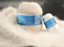 Mink Velvet Wool Yarn #6