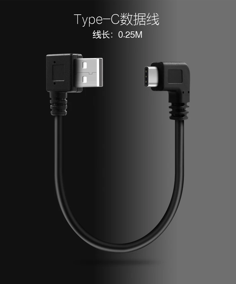 C 타입 수 90 도 왼쪽 앵글-USB 수 왼쪽 앵글 짧은 케이블 동기화 데이터 충전, Oneplus 3 Letv 샤오미 4c 화웨이 P9