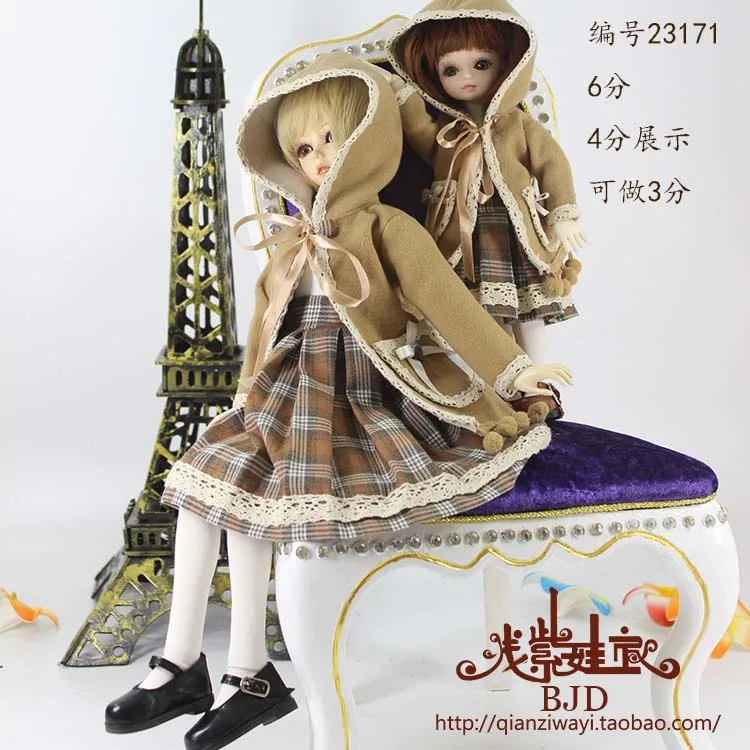 

1/6 1/4 1/3 scale BJD coat+skirt suit for SD clothes BJD doll accessories,Not included doll,shoes,wig and other accessories 1517