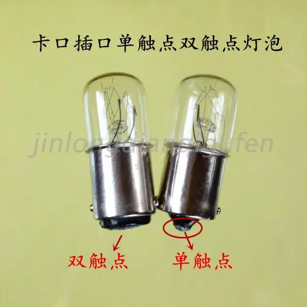 Small bayonet bulb 220V, 5-7W, 7-10W single contact indicator double  signal lamp socket 2025-02