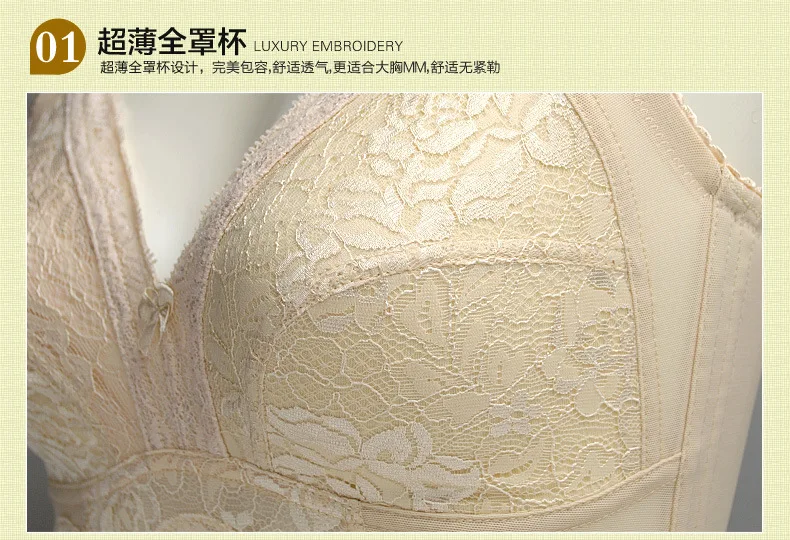 Luxury floran charming wireless Bras 70B-95G Big Breast Thin Full Cup Push Up Bra Without Pads 30/70-42/95,B,C,D,E,F,G C3402