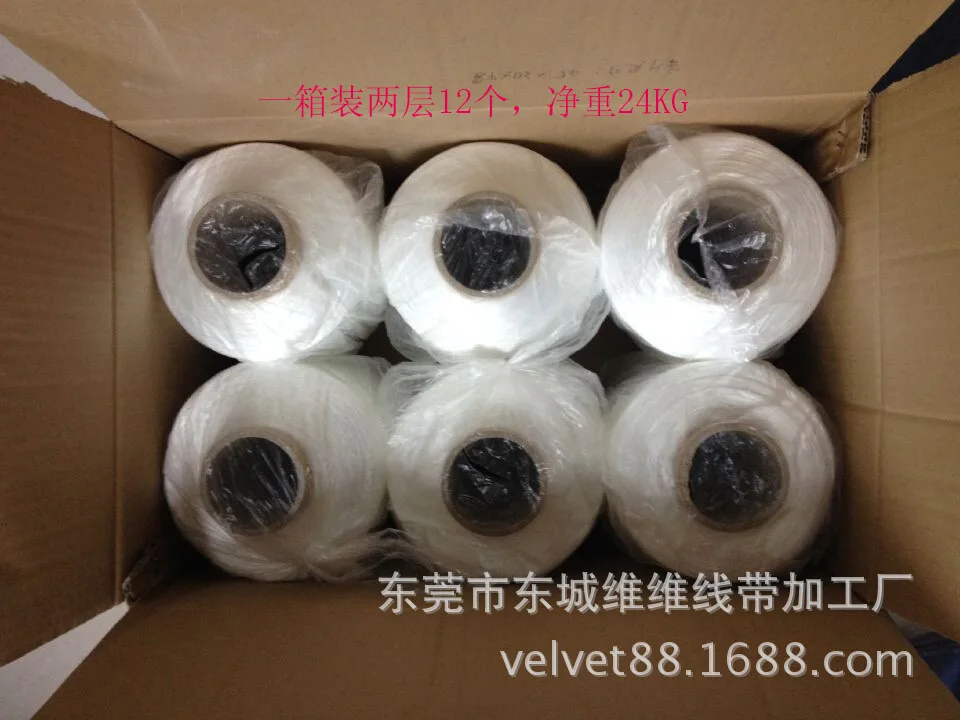 Dongguan 1680D/1 manufacturers of polyester cord yarn