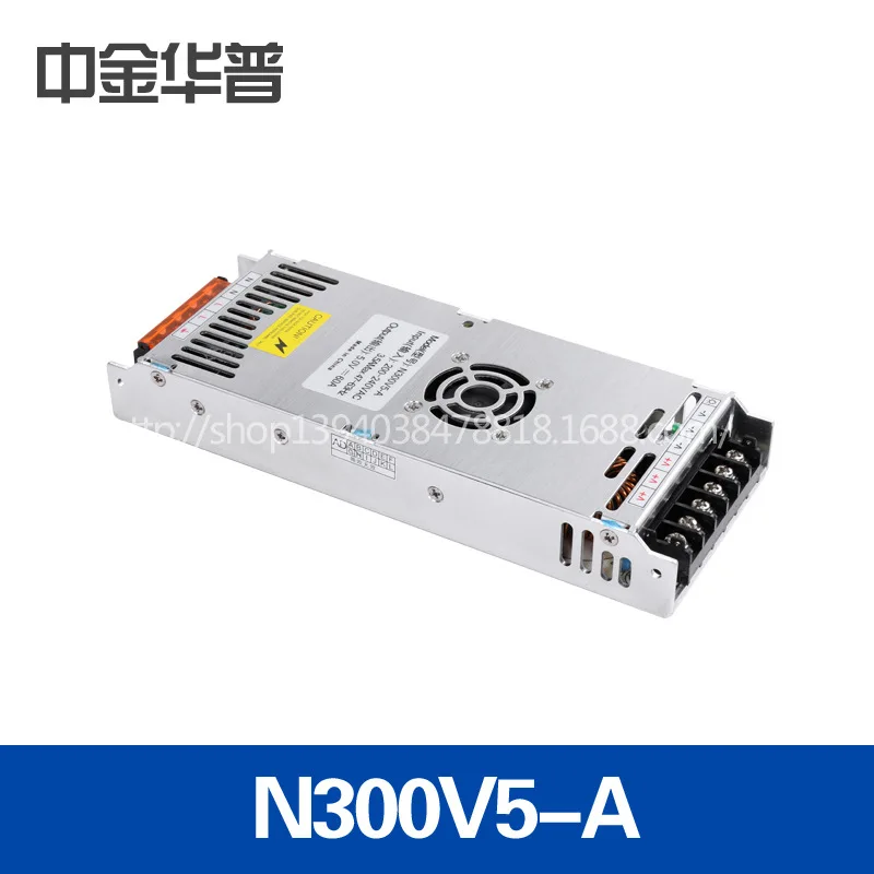 N300V5 - A switch power supply of 220V