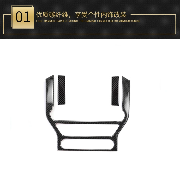 

Fit for Ford Mustang navigation panel decorated with carbon fiber decoration center console cover