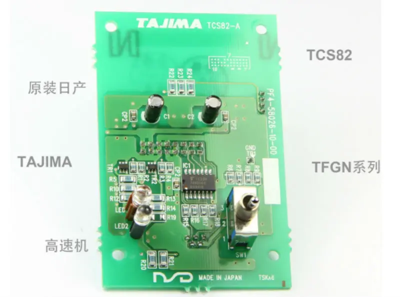 

TCS82-A TAJIMA ЭЛЕКТРИЧЕСКАЯ ПЛАТА Вышивальной машины HIGH-SPEED