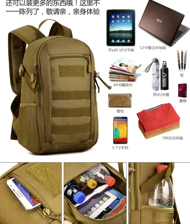 12 liters mini waterproof tactics double shoulder bag for men and women riding Backpack Travel army fans