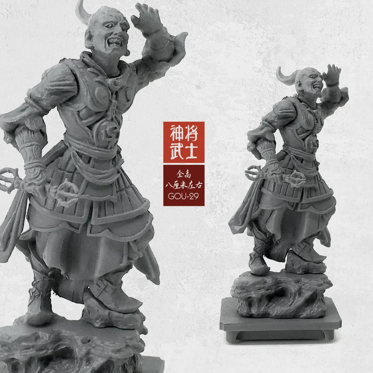 1/35 Figure Kits(50-60 Mm) Oriental Classical God Samurai Resin Soldier Model Gou-29