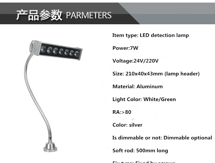 Lumière de détection à LED 7W, équipement de travail, lampe verte à intensité réglable, lumière spéciale pour la poussière, lumière de détection des rayures