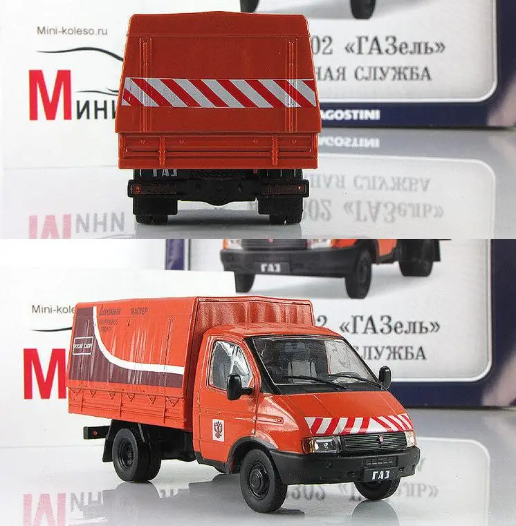 High simulation GAZ truck rescue vehicle,municipal car model,1: 43 scale alloy engineering vehicle model toys,free shipping