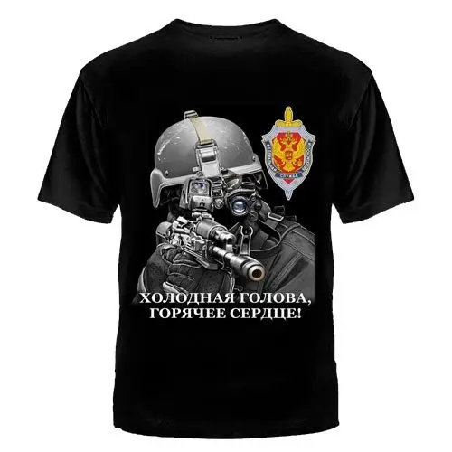 Fashion 2019 Slim Fit Brand  Fsb Kgb T-Shirt Russia Russland Army Special Force Russian Elite Sectret Putin Sporter T Shirts