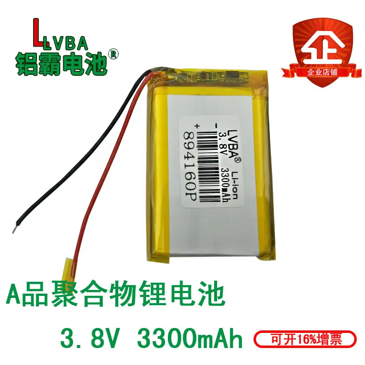 LVBA 3.8V high voltage polymer lithium battery 894160 3300MAH mobile power battery 104060