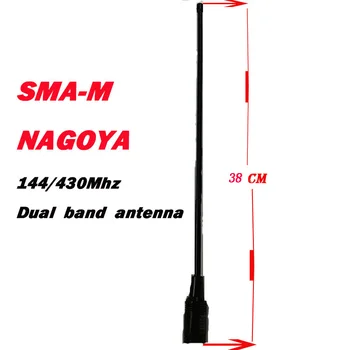 10 adet Nagoya NA-771 vhf uhf çift bantlı 10w SMA-M Anten cb radyo Baofeng UV 5R Aksesuarları NA 771 SMA erkek Anten
