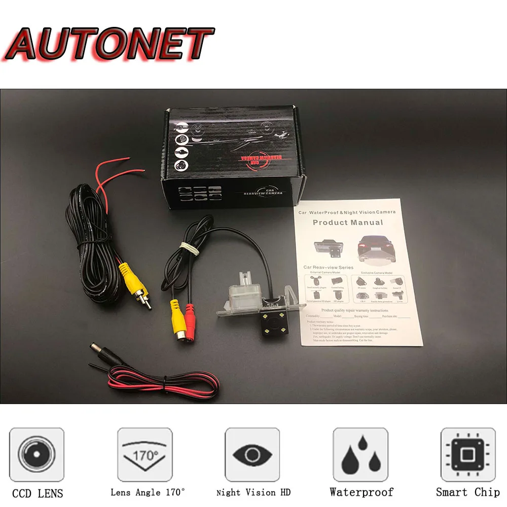 AUTONET Backup Rear View camera For Volkswagen VW Passat B6 B7 wagon 2011 2012 2013 2014 Night Vision license plate camera