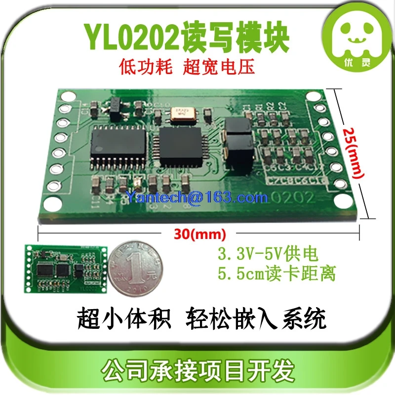 RC522 serial port reader 13.56mhz ic card RF module